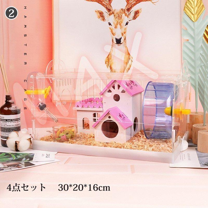 休み ハムスター ケージ 家 大型 小動物ケージ おしゃれ 広い ハムスターケージ お掃除しやすい 通気穴いっぱい 飼育 かわいい 幅広い セット付き Apprisen Com