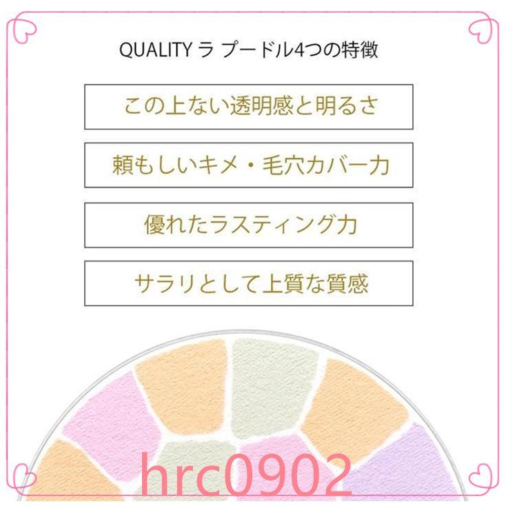 Eleganceエレガンスラプードルオートニュアンスリクスィーズ27g