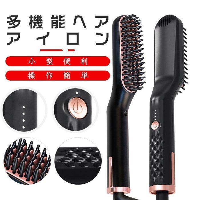 電動ヘアブラシ 男メンズ 美髪 ヘアケア 櫛 ヘアマッサージ 振動マッサージ マイナスイオン 静電気防止 艶髪 頭部血行促進 美しい 綺麗 P 茶々娘 通販 Yahoo ショッピング