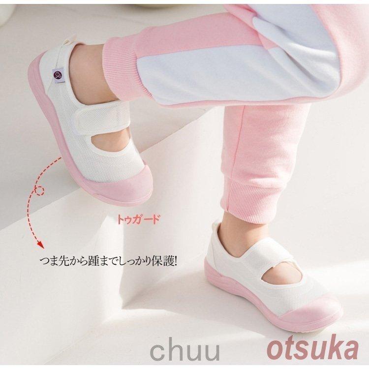 女性に人気 上履き 子供 名前 上靴 学生 女の子 男の子 キッズ ジュニア マジックテープ トゥガード メッシュ こども うわぐつ うわばき 通気 幼稚園 保育園 軽い 15 5 cm Aynaelda Com