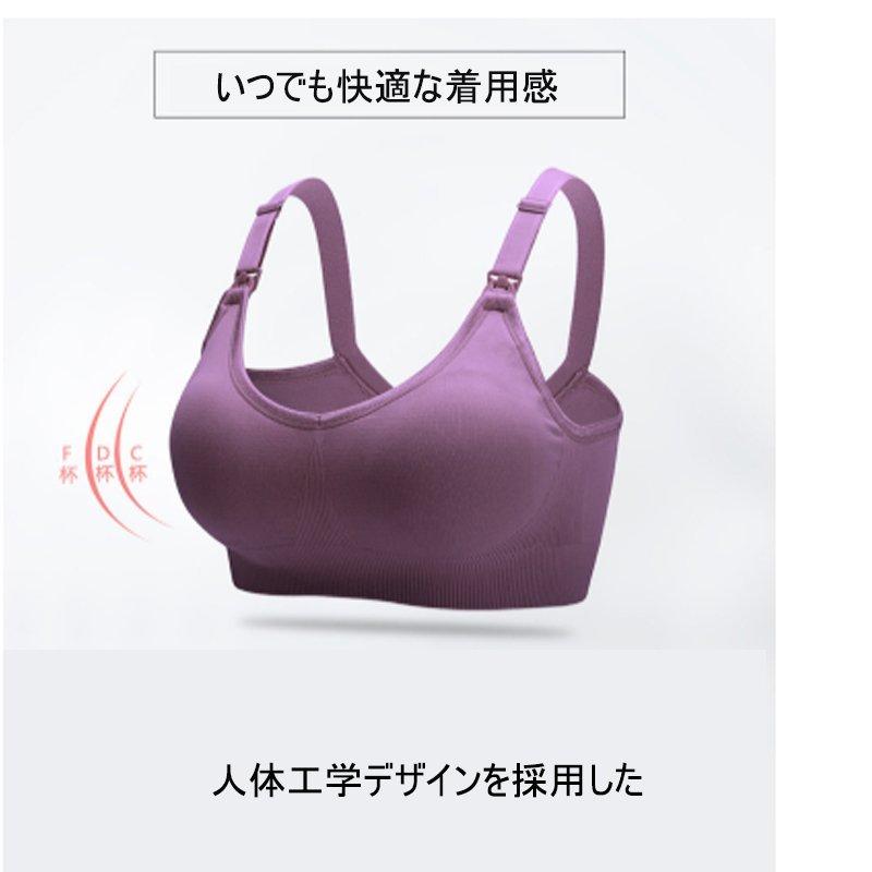 バーゲンで 授乳ブラ 前開き おしゃれ 垂れ 可愛い 大きいサイズ 開けやすい 産後 産前 垂れ防ぎ 無地 ノンワイヤーブラ 美胸 妊娠 授乳期 産前 マタニティブラ ブラ ハーフトップ サイズ S Sistemadomdelivery Com Br