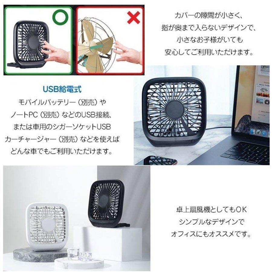 扇風機 おしゃれ 21 おすすめ Usb給電式 車載扇風機 Usbファン 3段階風量調節 折りたたみ式 車載 通勤 旅行 Pc32 茶々娘 通販 Yahoo ショッピング