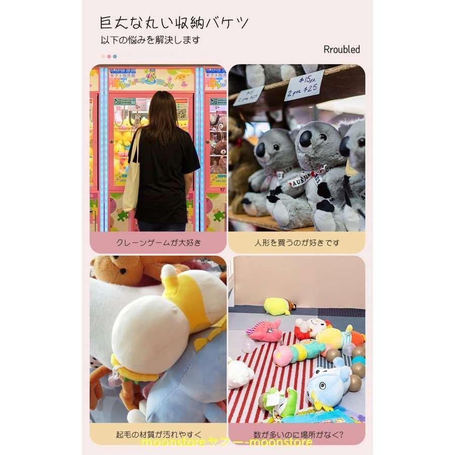 透明防塵保護ボックス ぬいぐるみ収納ボックス Pvc透明プラスチックケース 折り畳みボックス 収納桶 回転可能pvc筒 ボタン 小物入れ クリアギフト Pf 茶々娘 通販 Yahoo ショッピング