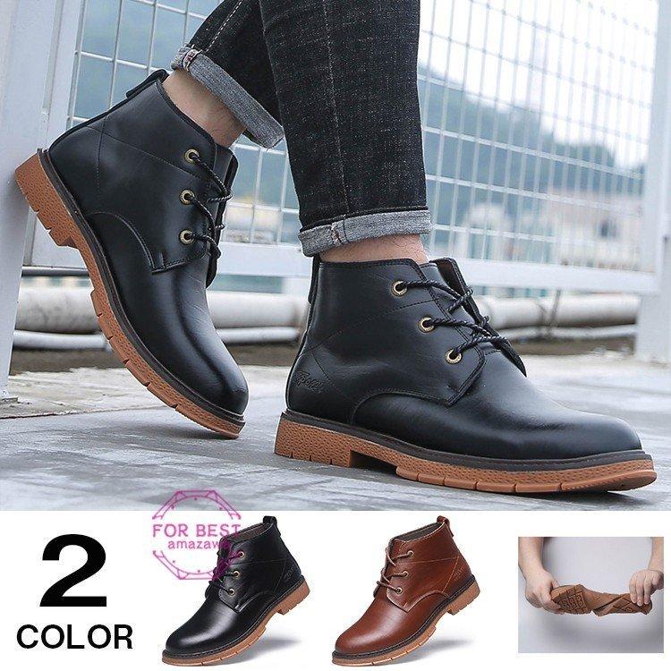 ブーツ メンズ カントリーブーツ ビジネスブーツ 靴 シューズ レースアップ カジュアル 秋服 Tr Sys Com