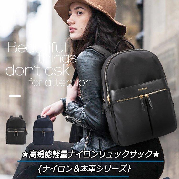 リュック レディース リュックサック 通勤40代 軽い 革 レザー 撥水ナイロン 本革 おしゃれ 大人軽量 軽い Lk9400 P 茶々娘 通販 Yahoo ショッピング