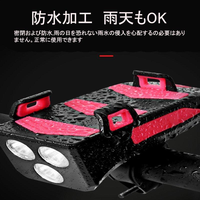 自転車ライト照明 自転車前照灯 多機能4in1 携帯電話スタンド付き 自転車 ヘッドライト スピーカー スマホに充電でき 充電式 Led 防水 便利 スピーカー Pe1bd 茶々娘 通販 Yahoo ショッピング