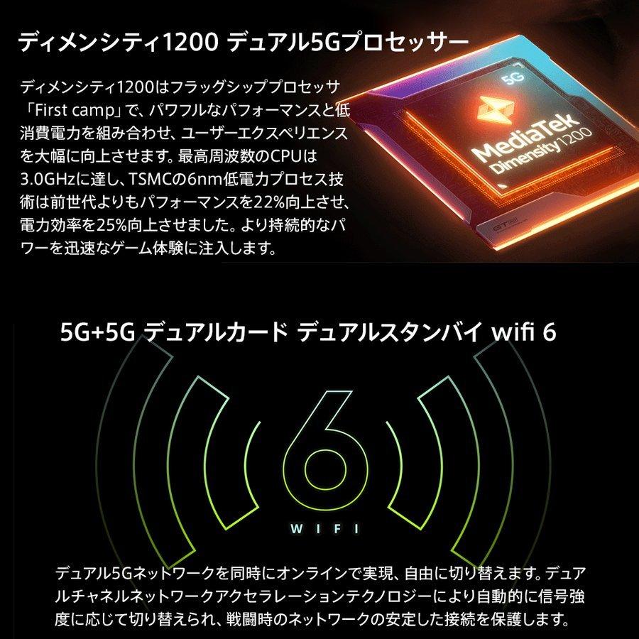 Realme GT Neo 5G Dimensity 1200 搭載 2021 ハイエンドクラス 指紋 