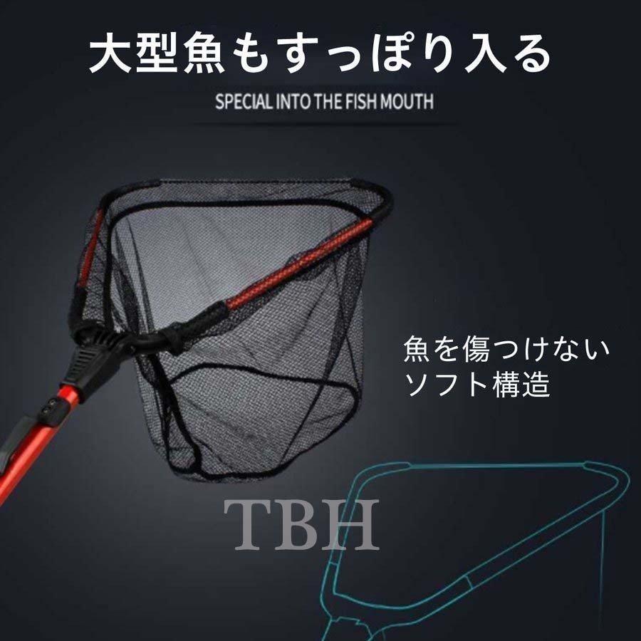 玉網 ランディングネット たも網 ラバー 青物 タモ網 折りたたみ式 渓流 折りたたみ 大型