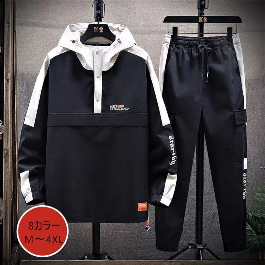 セットアップ メンズ 春秋 ジャージ 上下セット スウェット スポーツ カジュアル ズボン カッコイイ 2点セット 10代代30代40代 韓国 ファッション オシャレ Pff1 茶々娘 通販 Yahoo ショッピング
