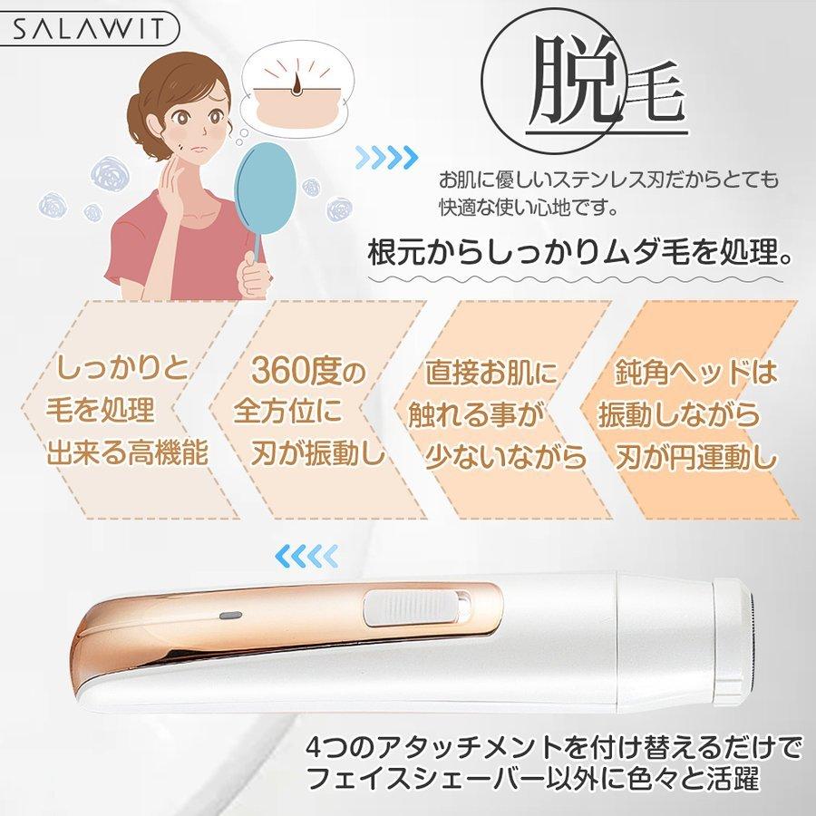 5 好評 レディースシェーバー Vioシェーバー デリケートゾーン フェイスシェーバー 電気シェーバー ボディシェーバー 眉毛シェーバー4in1 4種類刃付き Usb充電式 Ipx6防水 小型 肌に優しい 全身ケア 顔そり ボディ 頬 脇 足 ムダ毛 女性用 実用的 プレゼント Trofej