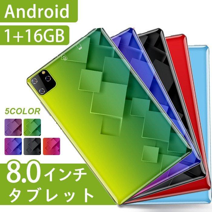 Web限定 タブレットpc タブレット Simフリー 端末 格安sim 電話 Gps Bluetooth 新品 Simフリー 10インチ タブレット コスパ最高 本体 Ipad カラー グリーン Dron Ma