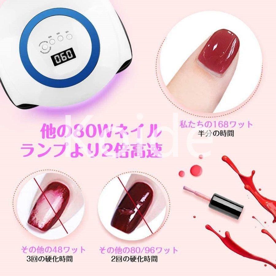 Uv Ledネイルドライヤー 80w2倍の効率 ライト ジェルネイル 乾燥機 マニキュア