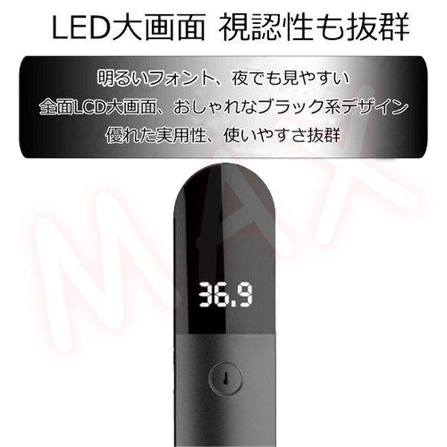 年末のプロモーション 感謝セール開催 短納期 非接触温度計 ミニ デジタル 体温計 測温 赤外線 家庭用 日本語取説 ブラック 赤外線温度計 Lcd大画面表示 高精度 Materialworldblog Com