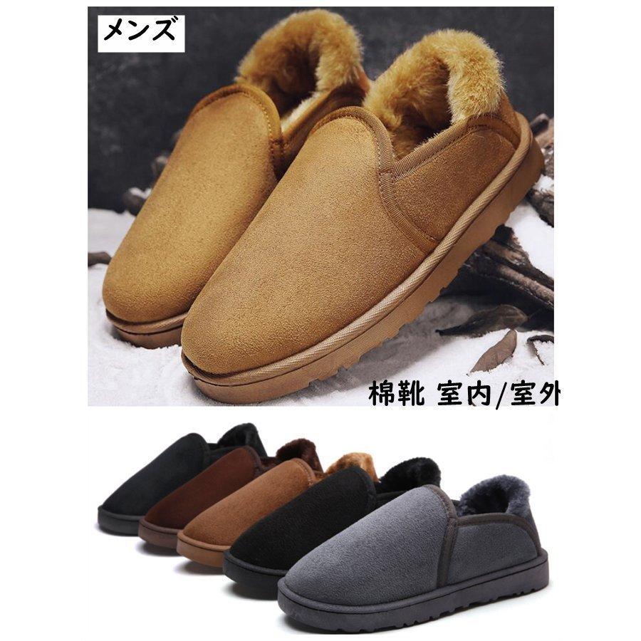 卸し売り購入 シューズ 防寒 冬用ブーツ メンズ スノーブーツ 防寒シューズ 冬用 メンズ 防水 New スノーシューズ スノーブーツ 冬靴 ムートン スノートレーニング 暖かい靴 アウトドア 雪用靴 室内 室外 棉靴 Www Threeriversofs Com