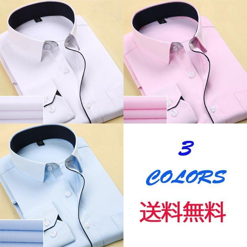 一部予約販売中 スーツ フォーマル 送料無料 高品質 上品 爽やか 春 夏 秋 代 30代 ワイシャツ カジュアルビジネス 無地シャツ カジュアルシャツ メンズ 長袖シャツ ワークシャツ Vivishow Www Threeriversofs Com