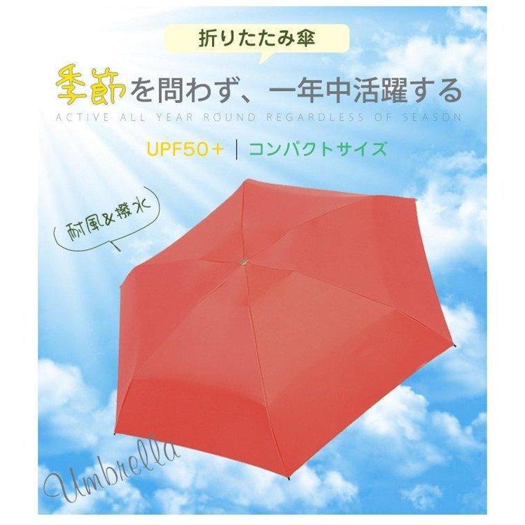 折りたたみ傘 コンパクト Uvカット レディース 日傘小さい 晴雨兼用 軽量 ディズニープリンセスのベビーグッズも大集合 晴雨兼用