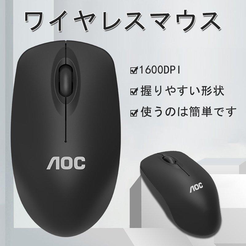 ワイヤレスマウス 無線 マウス 超静音 2.4GHz 3ボタン 1600DPI コンパクト 乾電池式 省エネ 高精度 Windows PC パソコン :p2158707179d7:茶々娘 - 通販 - ワイヤレスマウス 無線 マウス 超静音 2.4GHz 3ボタン 1600DPI コンパクト 乾電池式 省エネ 高精度 Windows PC パソコン :p2158707179d7:茶々娘 - 通販 -