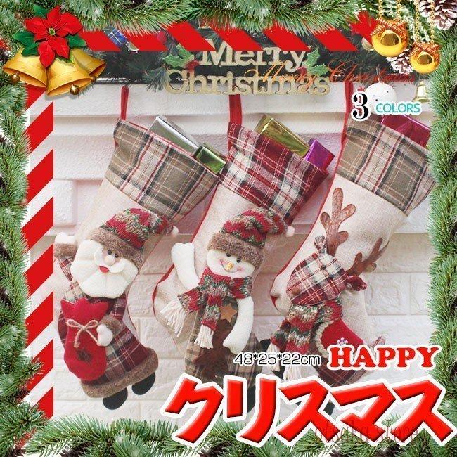 ソックス サンタ靴下 サンタソックス パーティーグッズ クリスマス飾り プレゼント サンタクロース 雪だるま 可愛い 壁掛け 016秋冬新作 5 Off