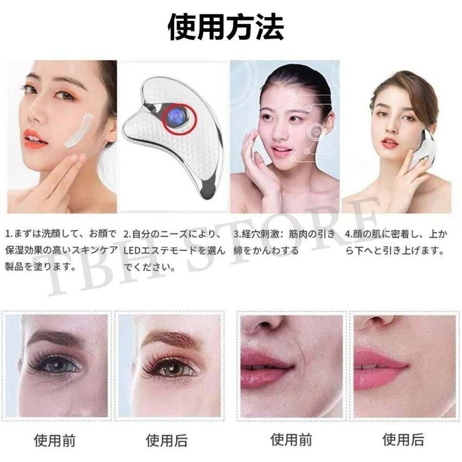 市場 リラクセーションツール 健康 美顔ローラーのかわりに 美顔器 リンパ 美容ローラー 突起 超音波 小顔 かっさ板 美容 セルライト