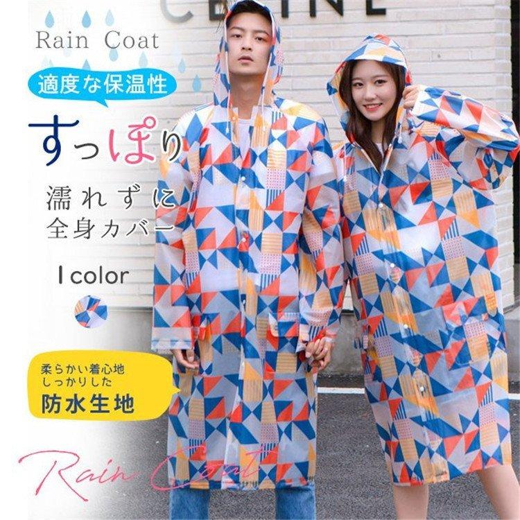 レインコート ロング メンズ レディース 軽量 長め 大きいサイズあり 幾何柄 半透明 おしゃれ 防水 自転車 バイク 通勤 通学 Pcc80 茶々娘 通販 Yahoo ショッピング