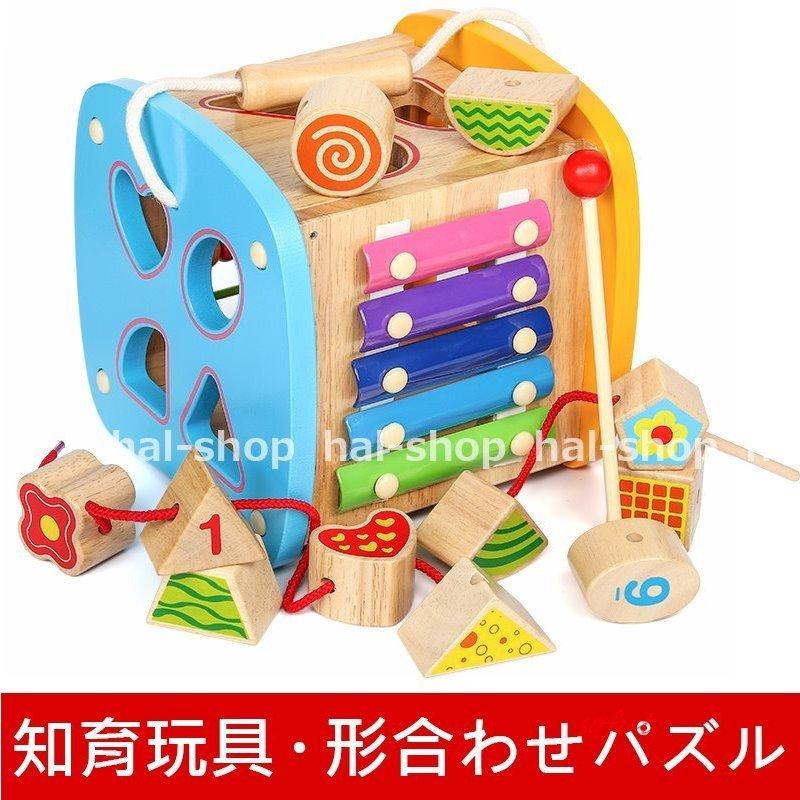 おもちゃ 知育玩具 指先レッスン 木のおもちゃ 形合わせ ランキング 積木 ギフト プレゼント 一歳 木製 指先遊び 多機能 木琴 立体パズル 出産祝い 誕生日 Pe 茶々娘 通販 Yahoo ショッピング