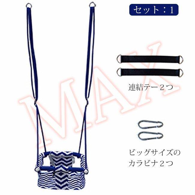 人気スポー新作 ブランコ 背もたれ付き キッズ?子供用 0-4歳の子供適用 60kgまで荷重 遊具 自宅 室内 お庭 屋外 ブランコ遊び 組立簡単 ask-koumuin.com 人気スポー新作 ブランコ 背もたれ付き キッズ?子供用 0-4歳の子供適用 60kgまで荷重 遊具 自宅 室内 お庭 屋外 ブランコ遊び 組立簡単 ask-koumuin.com
