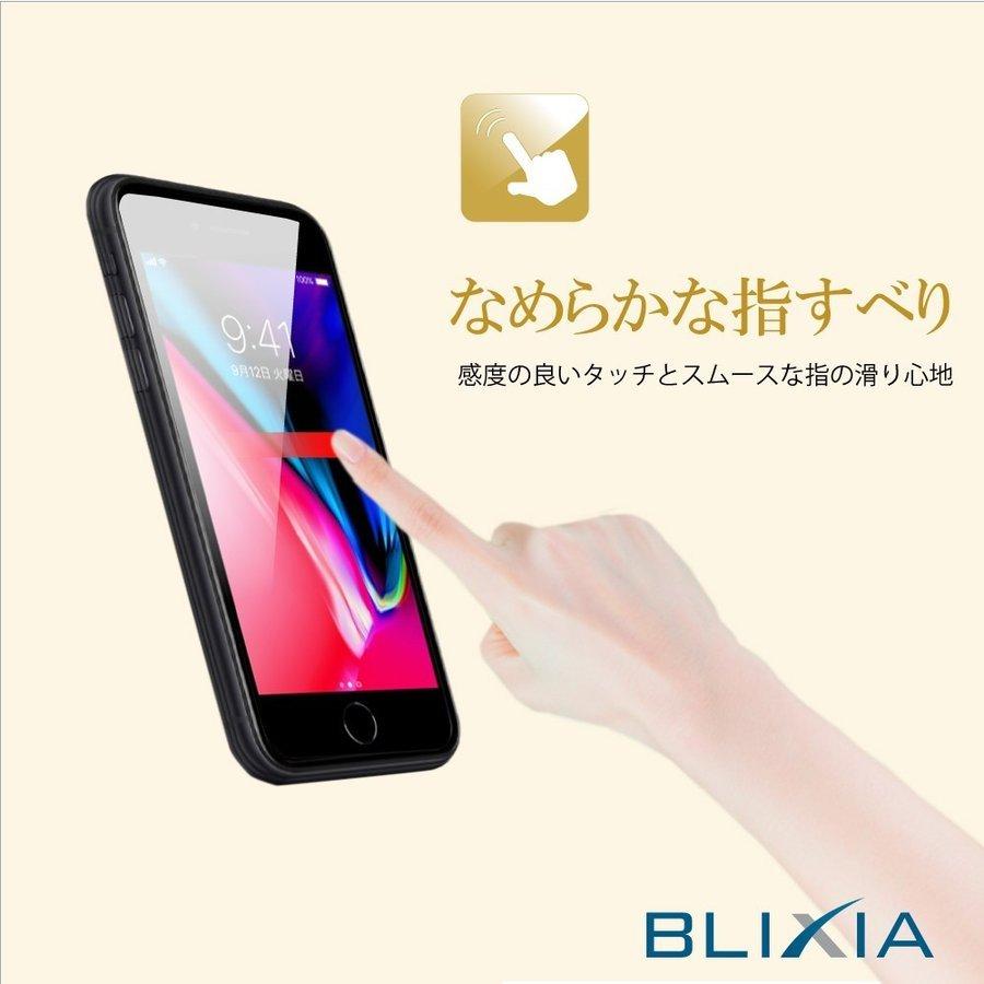 貼付キット付き Blixia公式 Iphone 8 7 Iphone6 9hガラス保護フィルム 日本製素材 365日品質保証 液晶画面専用 硬度9h 保護シート 画面割れ防止 国内安心サポート 激安通販ショッピング