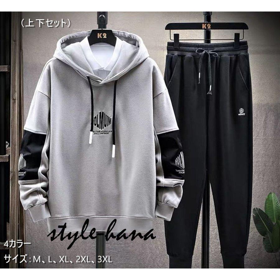 スウェット上下 メンズ パーカー ジャージ 2点セット 上下 Setup 春物 春 スウェット おしゃれ スポーツ カジュアル ファッション かっこいい 人気特価激安