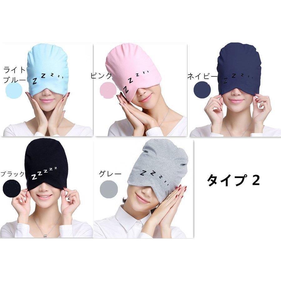 帽子 ナイトキャップ 睡眠帽子 キャップ 就寝用帽子 柔らかい 通気性 フリーサイズ 2個セット 人気no 1