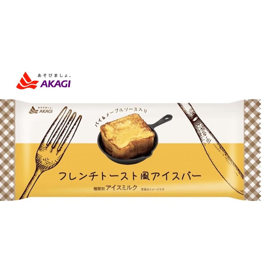 赤城乳業 フレンチトースト風アイスバー 70ｍｌ 24個 送料無料 北海道 九州は除く沖縄 離島発送不可 アイスクリーム Akagi Furentitosuto Ty Foodsnet 通販 Yahoo ショッピング