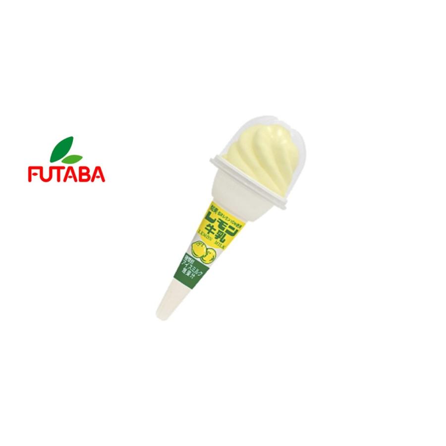 フタバ レモン牛乳ソフトアイス 【160ml×20個入】 送料無料（北海道