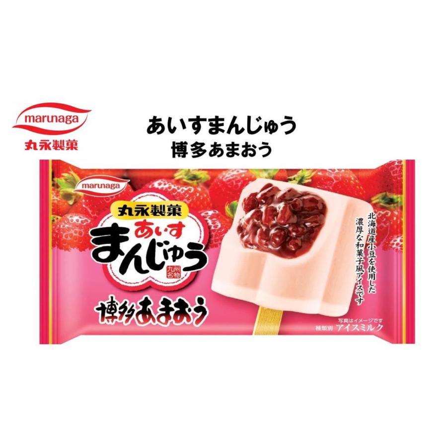 アイスまんじゅうの商品一覧 通販 Yahoo ショッピング