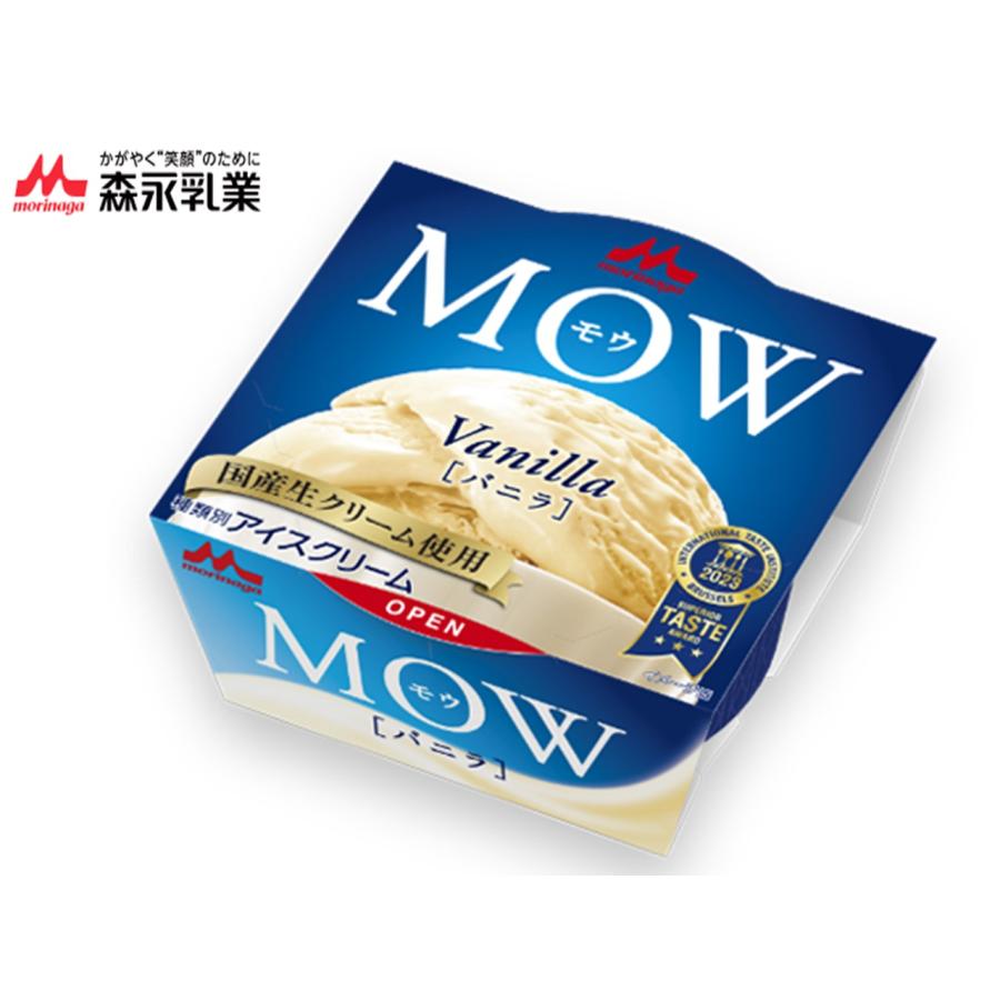 森永乳業 MOWバニラ 【 140ml×18個】アイスクリーム 送料無料（北海道