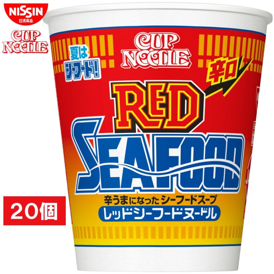 カップヌードル 日清食品 レッドシーフードヌードル 20個 : TY