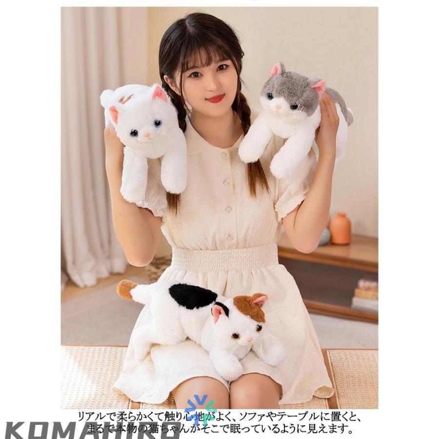 置物 猫のぬいぐるみ ぬいぐるみ ねこ 寝そべり ひざねこ 癒し系 ネコ