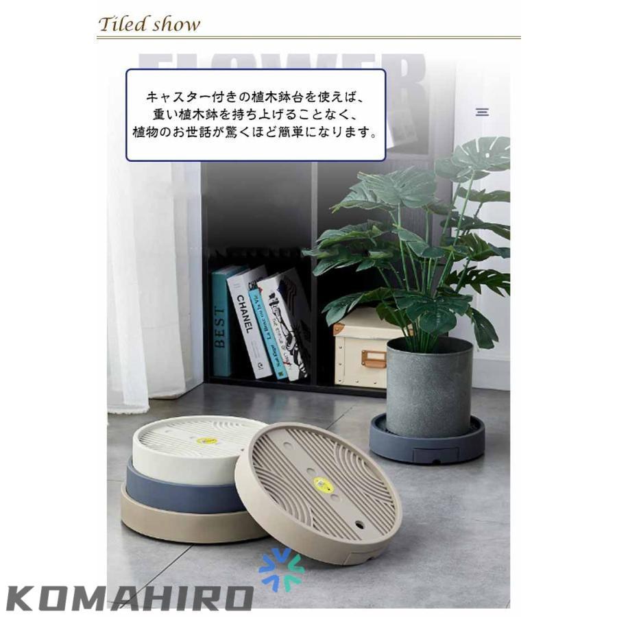 隠し 植木 キャスター付き 貯水 置く台 排水トレイ フラワースタンド