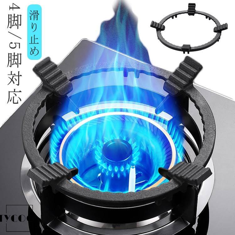 家庭用 中華鍋アタッチメント 中華五徳 サポートリング 被せるだけ 用