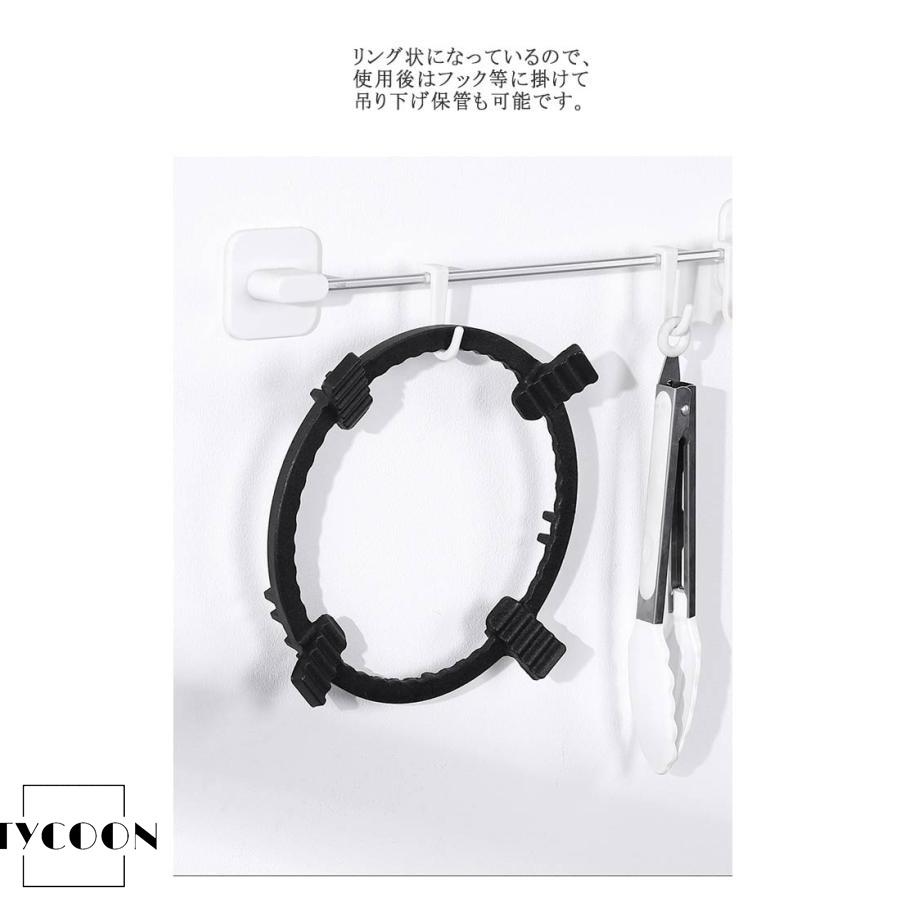 家庭用 中華鍋アタッチメント 中華五徳 サポートリング 被せるだけ 用
