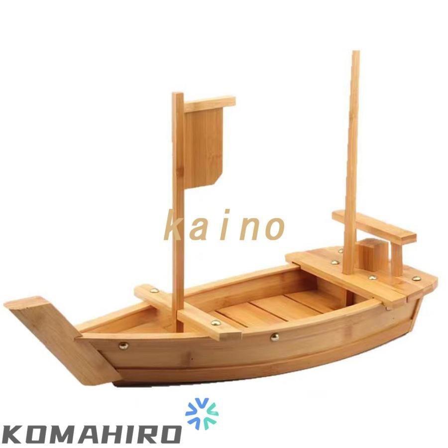 舟盛り 器 大 特大 寿司ボート 寿司船 刺身皿 大皿 寿司盛台 刺身盛台
