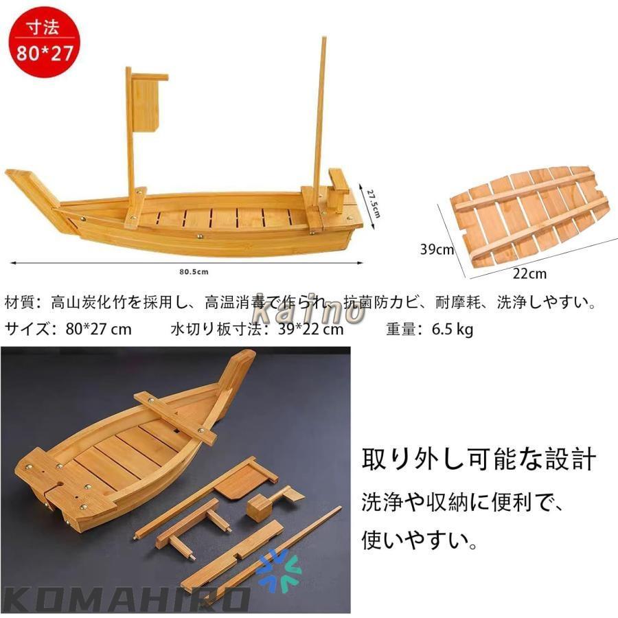 舟盛り 器 大 特大 寿司ボート 寿司船 刺身皿 大皿 寿司盛台 刺身盛台