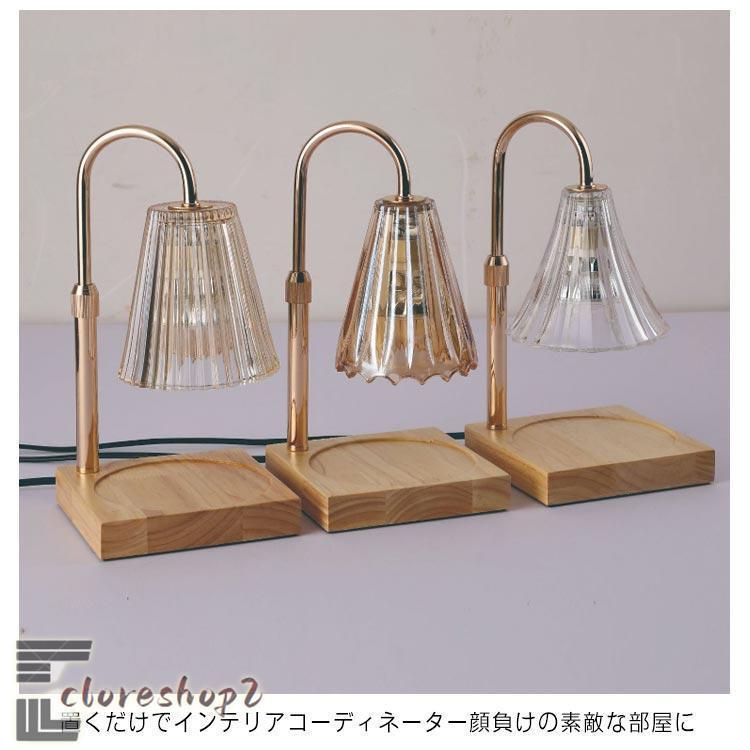木製アロマキャンドルウォーマーランプ おしゃれなデザイン 木製アロマキャンドルウォーマーランプ おしゃれなデザイン│hiai.co.jp
