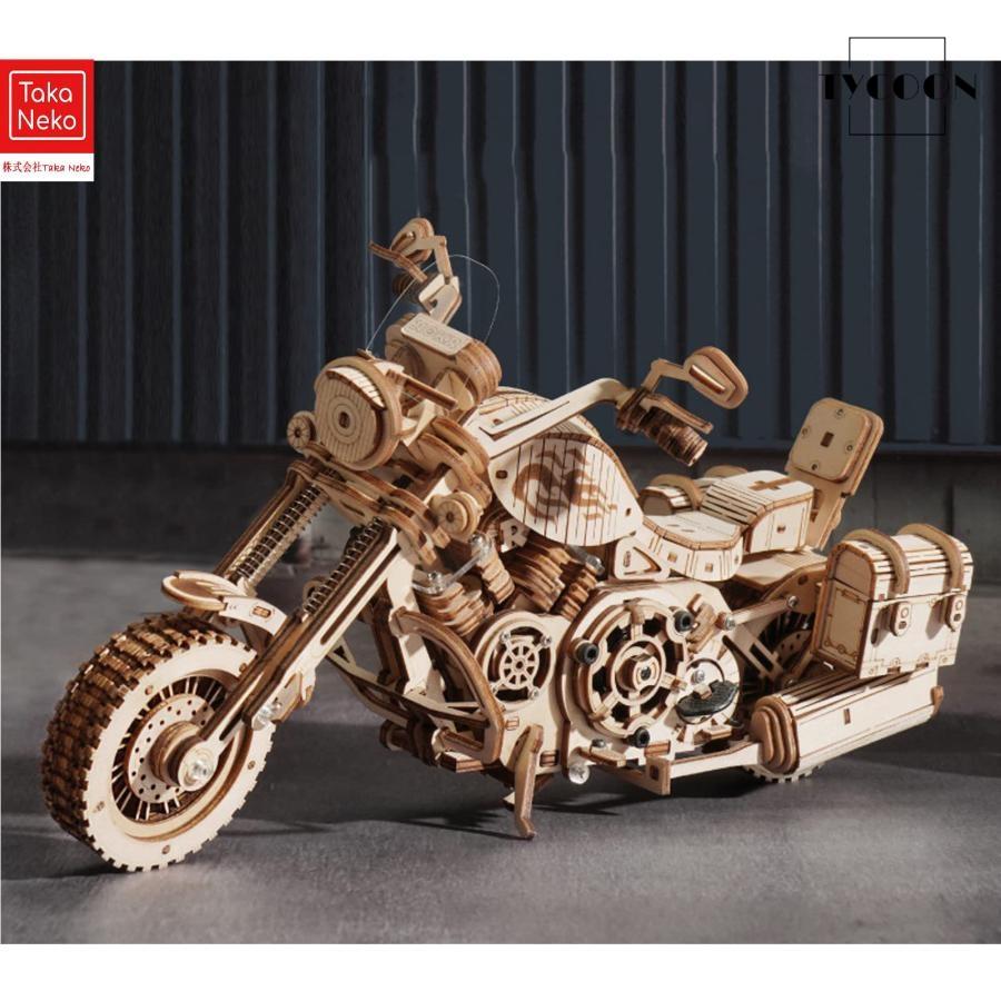 3D立体パズル 木製パズル オートバイ 機械式モデル組み立てキット DIY手作り 脳トレ 集中力 子供 大人向け 6歳+ 知育 おもちゃ ウッドパズル 模型 専門道具不要（Yahoo!・tycoon）