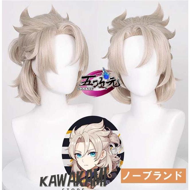 三分妄想 原神 コスプレ アルベド 衣装 ※ウィッグ 靴 追加可 : tycoon