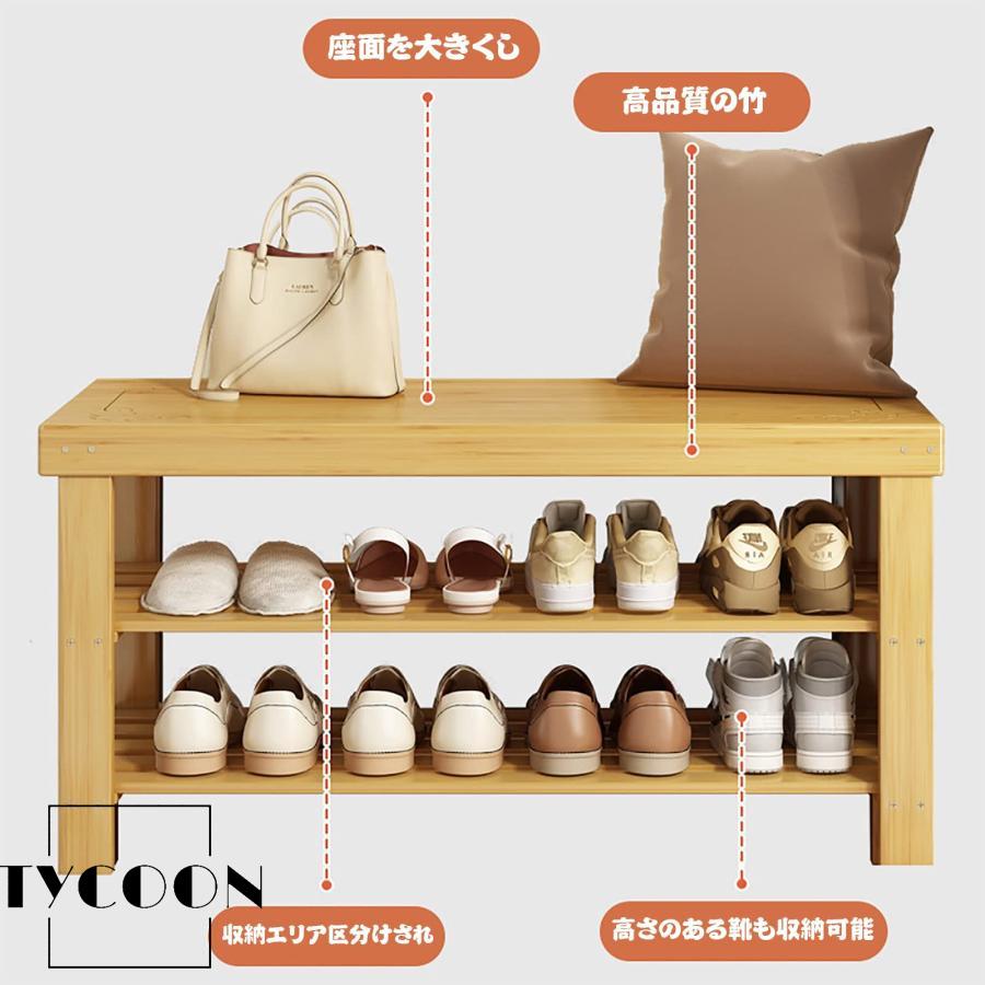 玄関ベンチ 天然竹製 玄関スツール 玄関腰掛け 玄関椅子 下駄箱 靴箱