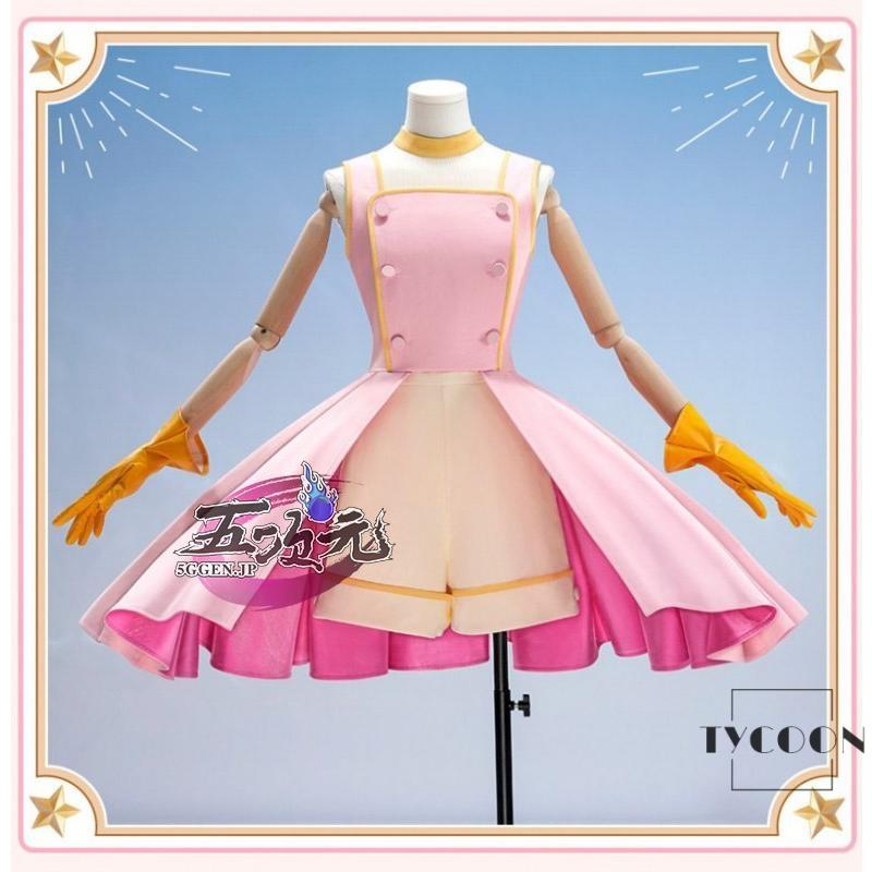 五次元 カードキャプターさくら コスプレ 木之本桜 火のカードの戦闘服