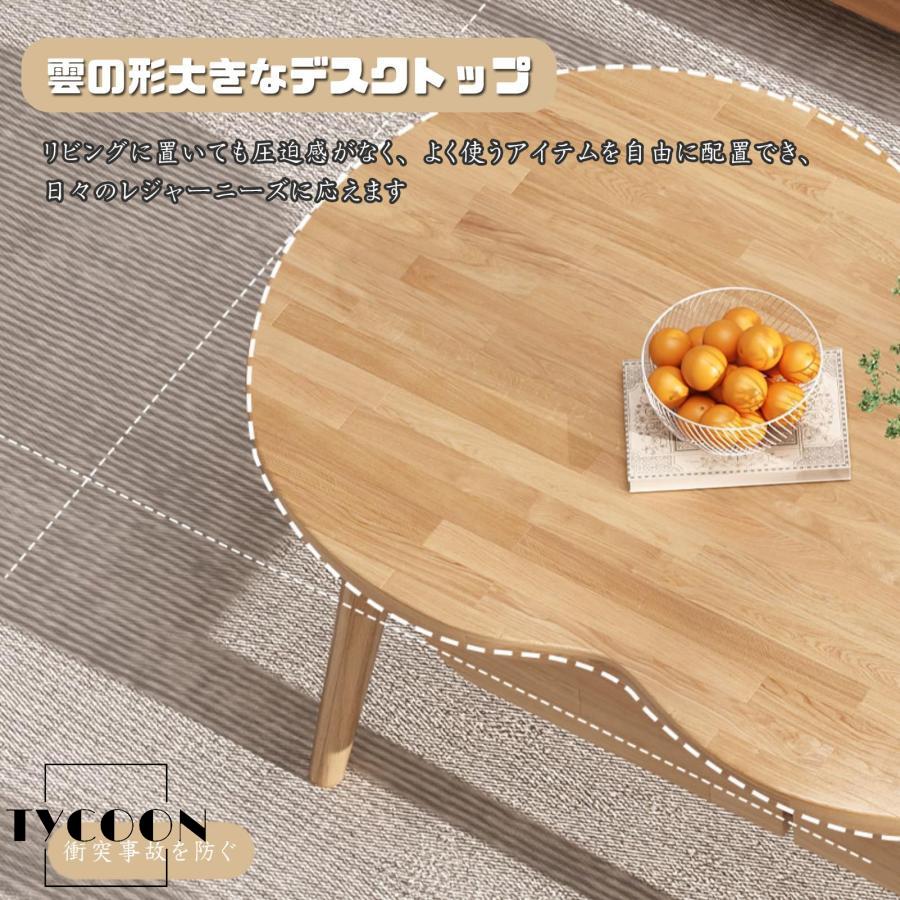 ローテーブル センターテーブル 収納付き 木製 しまうテーブル 幅120
