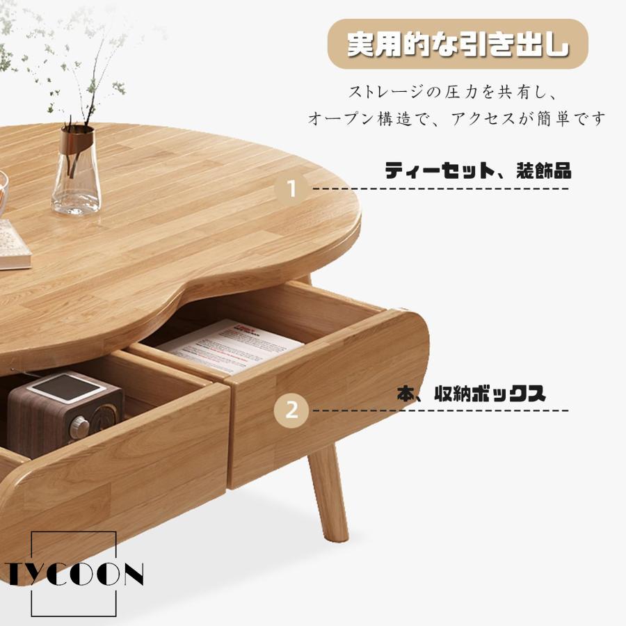 ローテーブル センターテーブル 収納付き 木製 しまうテーブル 幅120