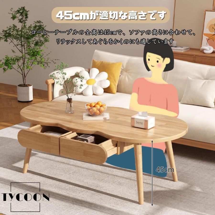 ローテーブル センターテーブル 収納付き 木製 しまうテーブル 幅120