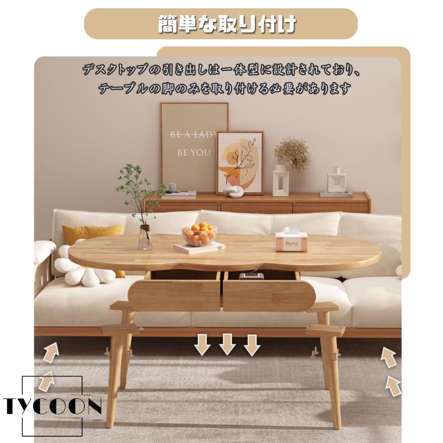 ローテーブル センターテーブル 収納付き 木製 しまうテーブル 幅120