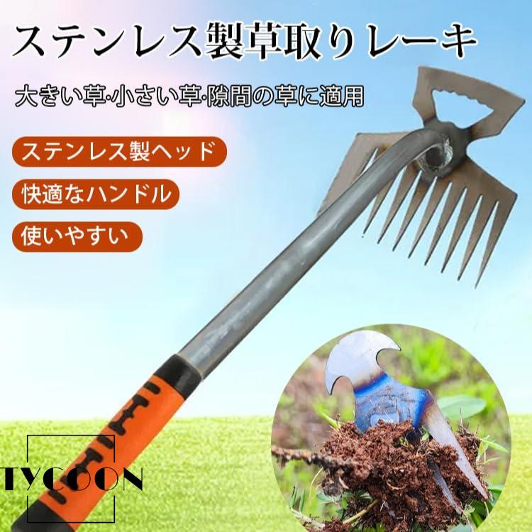 手動除草機 草刈り鎌 草抜き 道具 雑草削り 使いやすい 草取り道具 
